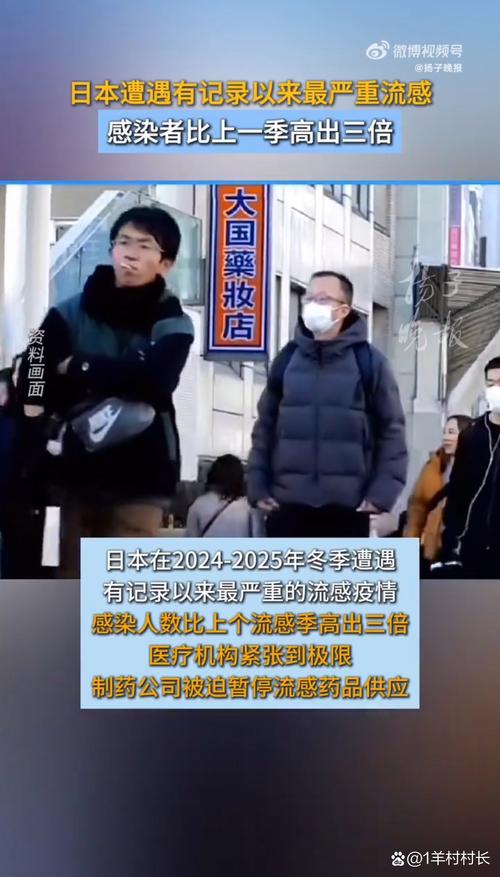 疫情出现大爆发,疫情又爆发-第3张图片-德宏生活网 疫情出现大爆发,疫情又爆发-第3张图片-德宏生活网