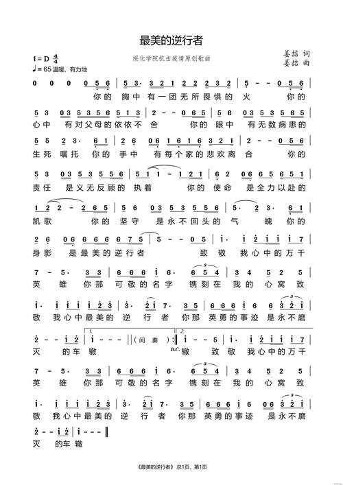 记者抗击疫情辛苦_抗疫期间奋战一线的记者-第1张图片-德宏生活网 记者抗击疫情辛苦_抗疫期间奋战一线的记者-第1张图片-德宏生活网