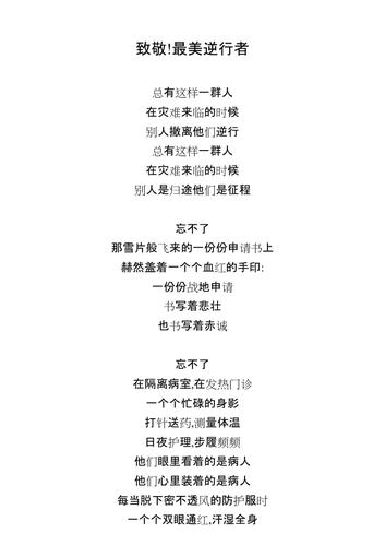 记者抗击疫情辛苦_抗疫期间奋战一线的记者-第4张图片-德宏生活网 记者抗击疫情辛苦_抗疫期间奋战一线的记者-第4张图片-德宏生活网