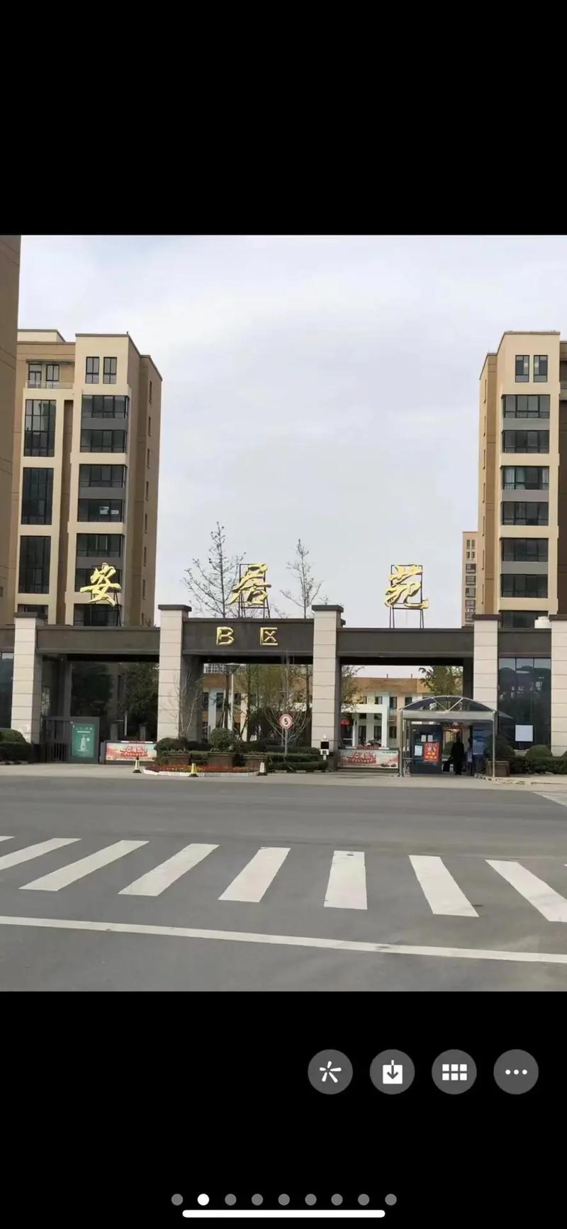 芜湖到合肥疫情_芜湖到合肥要隔离吗-第4张图片-德宏生活网 芜湖到合肥疫情_芜湖到合肥要隔离吗-第4张图片-德宏生活网