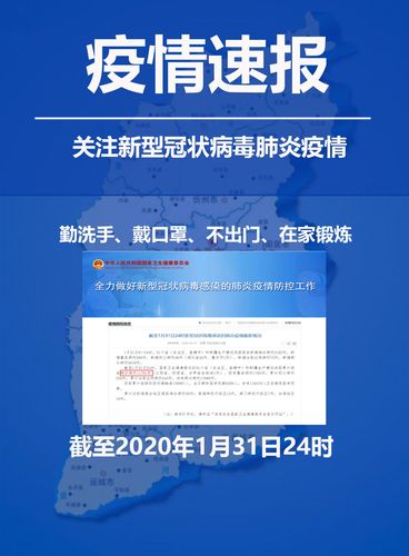 天津最新疫情120_天津最新疫情120号公告-第2张图片-德宏生活网 天津最新疫情120_天津最新疫情120号公告-第2张图片-德宏生活网