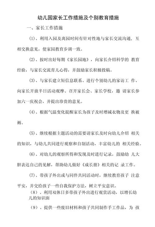 幼儿怎么疫情防空-幼儿怎样防疫情?-第1张图片-德宏生活网 幼儿怎么疫情防空-幼儿怎样防疫情?-第1张图片-德宏生活网