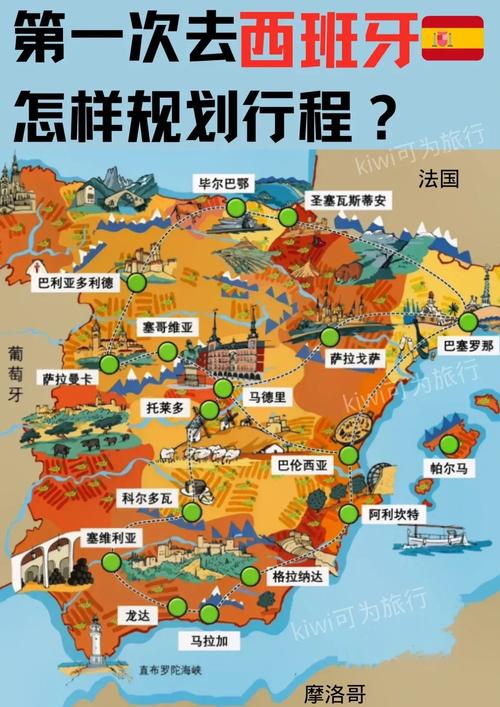 中国对于西班牙疫情，西班牙媒体报道中国疫情-第5张图片-德宏生活网