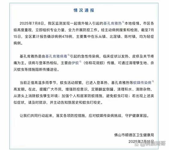 武汉疫情爆发日-武汉疫情爆发时间节点？-第1张图片-德宏生活网