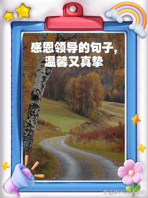 公司领导疫情期间-疫情期间领导对员工的激励的话？-第4张图片-德宏生活网