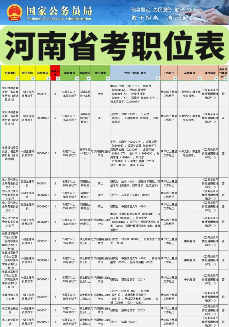 河南舞钢疫情几人-河南舞钢疫情几人感染了?-第1张图片-德宏生活网 河南舞钢疫情几人-河南舞钢疫情几人感染了?-第1张图片-德宏生活网
