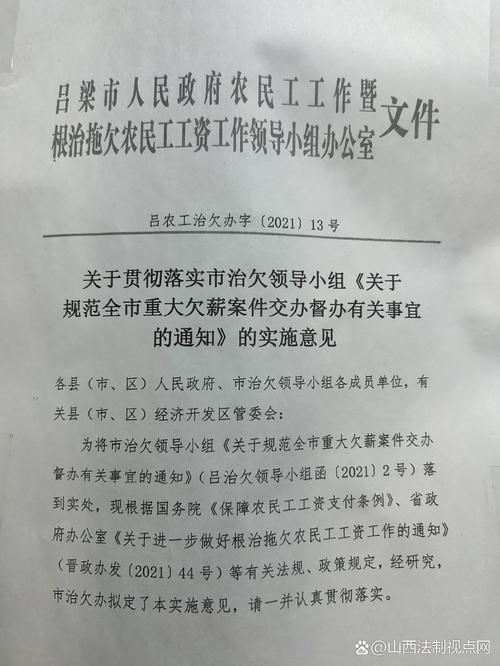 河南舞钢疫情几人-河南舞钢疫情几人感染了?-第2张图片-德宏生活网 河南舞钢疫情几人-河南舞钢疫情几人感染了?-第2张图片-德宏生活网