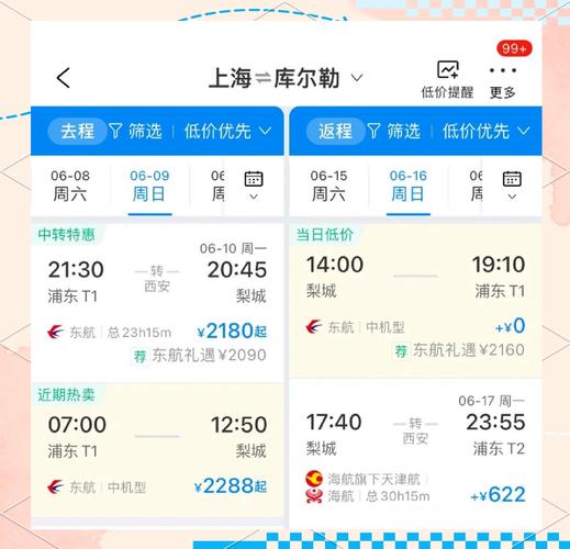 新疆疫情封锁政策-新疆疫情防控封城了吗?？-第3张图片-德宏生活网