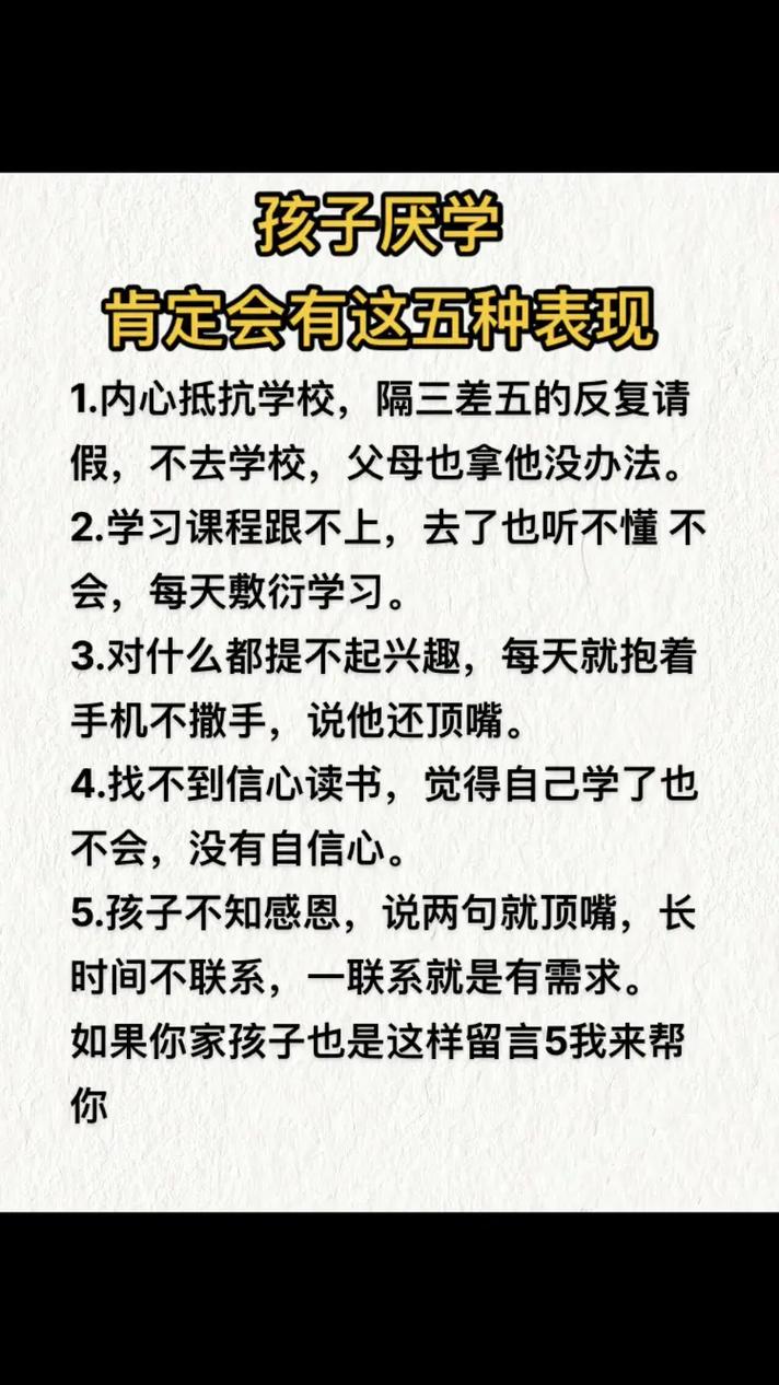 疫情家长的心理_疫情期间家长的感受-第2张图片-德宏生活网 疫情家长的心理_疫情期间家长的感受-第2张图片-德宏生活网