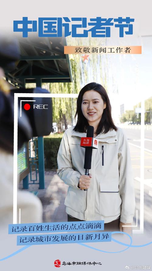 疫情时候的记者-疫情下记者的职责？-第4张图片-德宏生活网