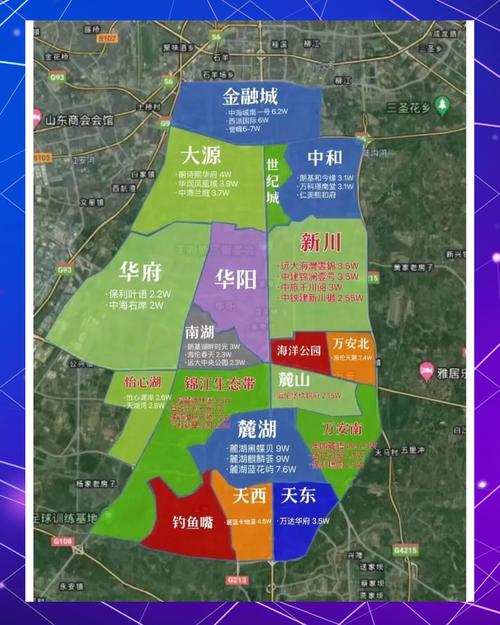 成都疫情回深圳，成都回深圳政策-第1张图片-德宏生活网