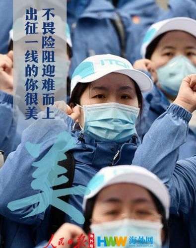 成都疫情回深圳，成都回深圳政策-第4张图片-德宏生活网