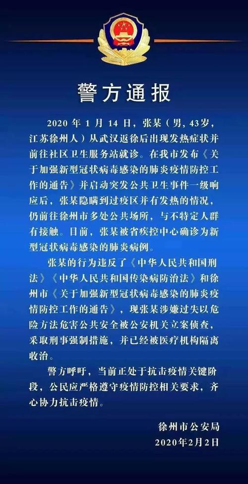 成都疫情回深圳，成都回深圳政策-第5张图片-德宏生活网