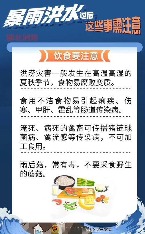 地震之后有疫情，地震后会有病毒吗-第6张图片-德宏生活网