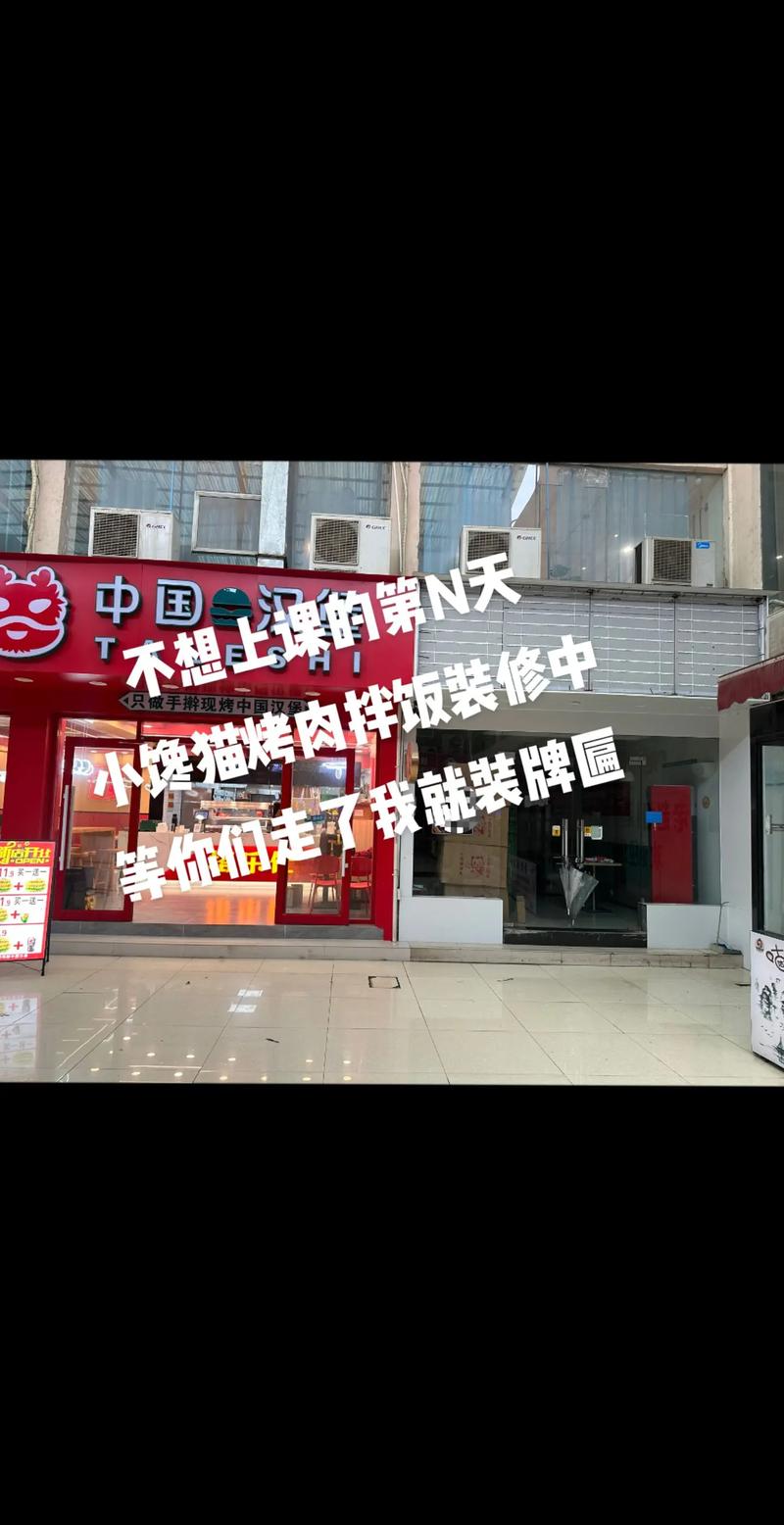 疫情梅河口烤肉_疫情梅河口烤肉事件-第2张图片-德宏生活网 疫情梅河口烤肉_疫情梅河口烤肉事件-第2张图片-德宏生活网