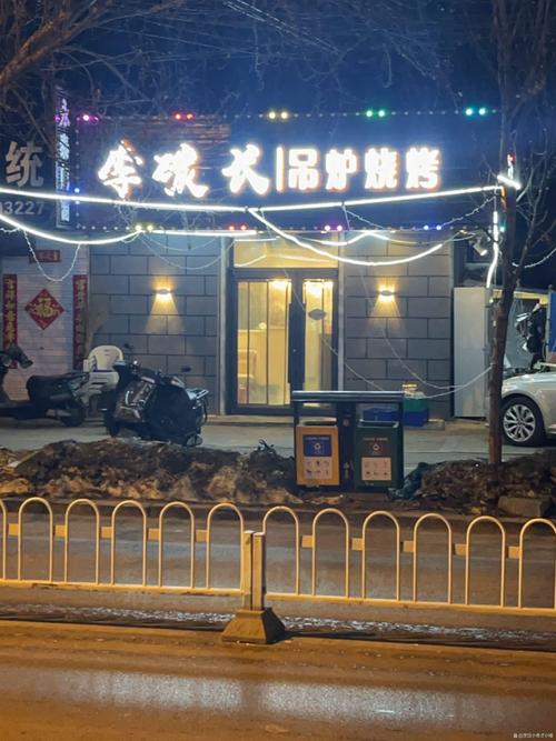 疫情梅河口烤肉_疫情梅河口烤肉事件-第4张图片-德宏生活网 疫情梅河口烤肉_疫情梅河口烤肉事件-第4张图片-德宏生活网