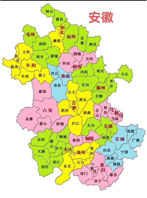 安徽哪里出现疫情-安徽哪个地方出现疫情了?-第1张图片-德宏生活网 安徽哪里出现疫情-安徽哪个地方出现疫情了?-第1张图片-德宏生活网