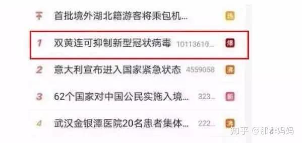 湖北疫情采访官员_武汉疫情访谈录-第1张图片-德宏生活网 湖北疫情采访官员_武汉疫情访谈录-第1张图片-德宏生活网