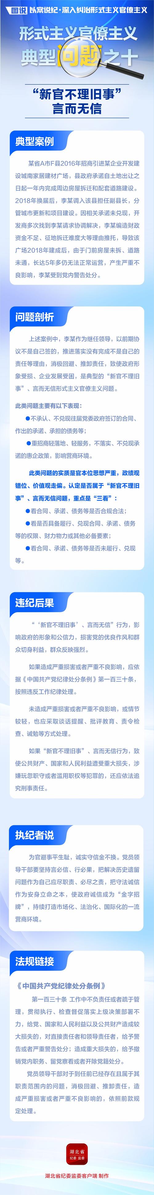 湖北疫情采访官员_武汉疫情访谈录-第2张图片-德宏生活网 湖北疫情采访官员_武汉疫情访谈录-第2张图片-德宏生活网