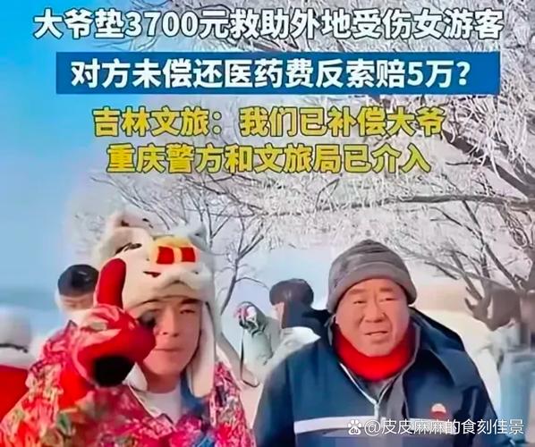 湖北疫情采访官员_武汉疫情访谈录-第3张图片-德宏生活网 湖北疫情采访官员_武汉疫情访谈录-第3张图片-德宏生活网