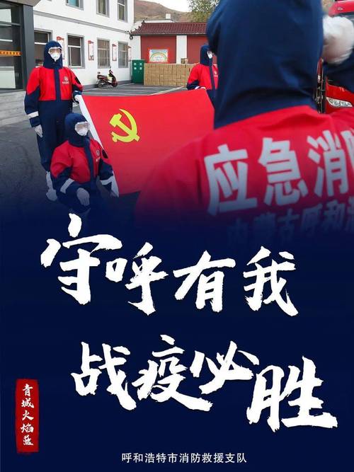 湖北疫情采访官员_武汉疫情访谈录-第5张图片-德宏生活网 湖北疫情采访官员_武汉疫情访谈录-第5张图片-德宏生活网