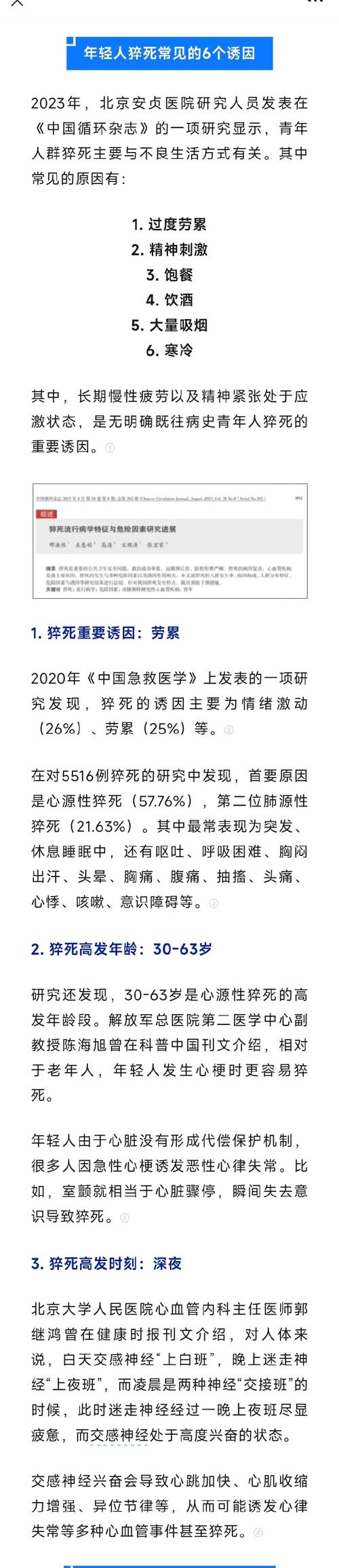 到近来全国疫情,近来全国疫情呈波动下降趋势-第6张图片-德宏生活网 到近来全国疫情,近来全国疫情呈波动下降趋势-第6张图片-德宏生活网