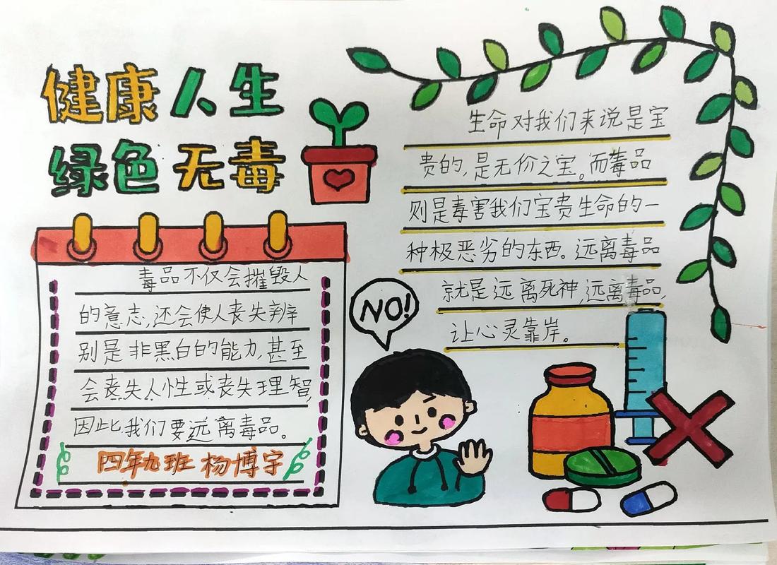 关于防疫情宣传_关于防疫情宣传的文案-第2张图片-德宏生活网