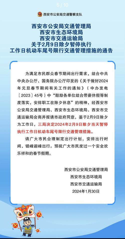 西安疫情解封了_西安解封了么-第1张图片-德宏生活网 西安疫情解封了_西安解封了么-第1张图片-德宏生活网