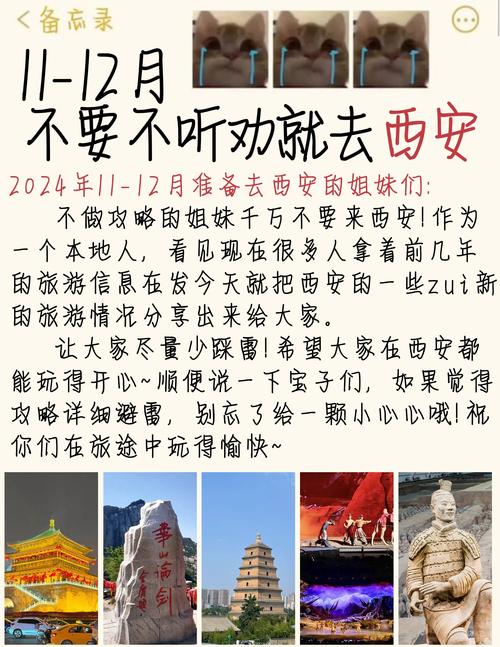 西安疫情解封了_西安解封了么-第3张图片-德宏生活网 西安疫情解封了_西安解封了么-第3张图片-德宏生活网