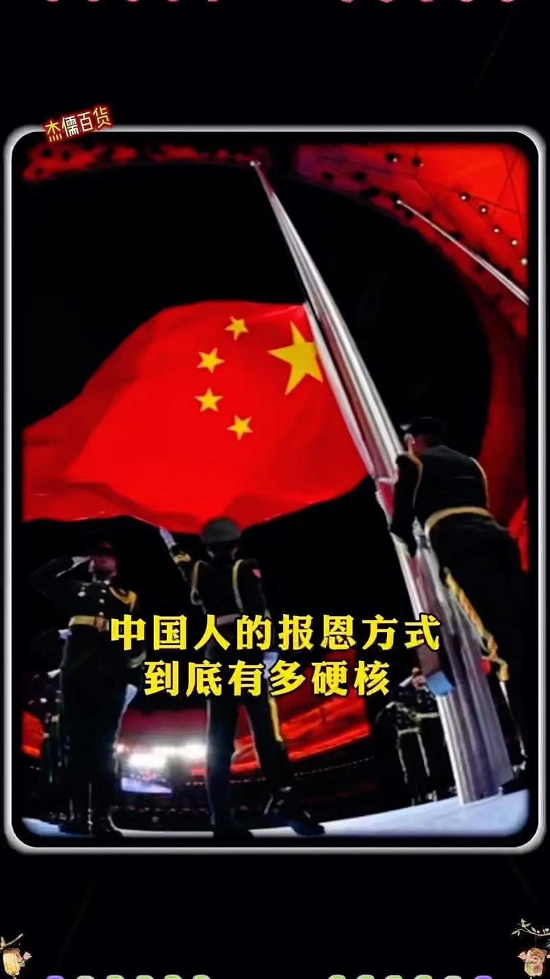 中国国内疫情捐赠-中国疫情捐款总额是多少?-第1张图片-德宏生活网 中国国内疫情捐赠-中国疫情捐款总额是多少?-第1张图片-德宏生活网
