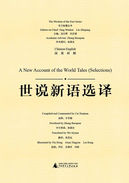 疫情居家办公状态-疫情居家办公要求及注意事项？-第1张图片-德宏生活网