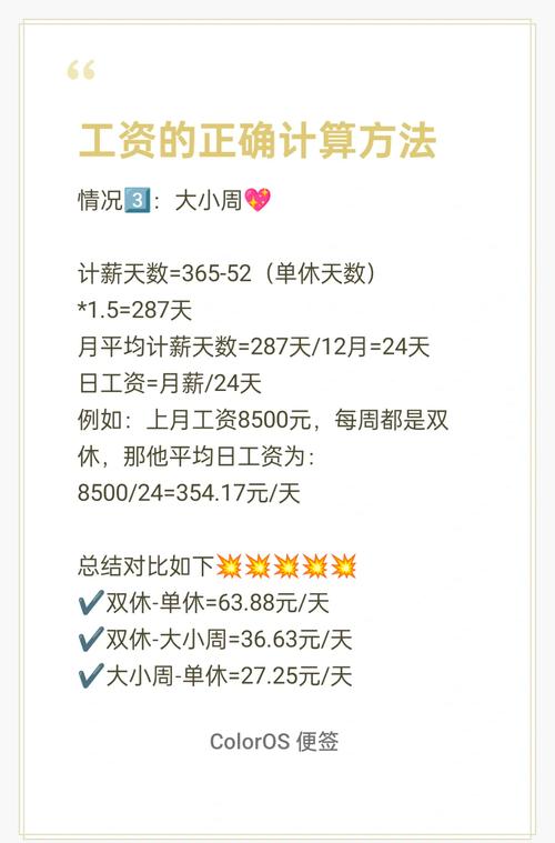 疫情居家办公状态-疫情居家办公要求及注意事项？-第2张图片-德宏生活网