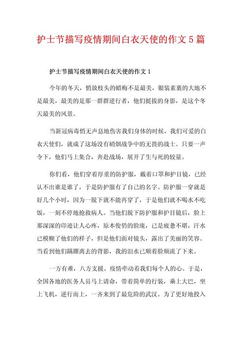 抗击疫情的居民_居民抗击疫情预防的措施及办法-第4张图片-德宏生活网