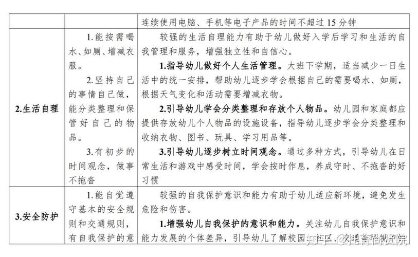 疫情开学要求口罩-教育部学校开学口罩会不会收钱？-第1张图片-德宏生活网