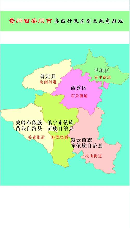 贵州疫情是几级-贵州疫情属于什么风险地区？-第2张图片-德宏生活网