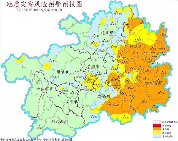 贵州疫情是几级-贵州疫情属于什么风险地区？-第5张图片-德宏生活网