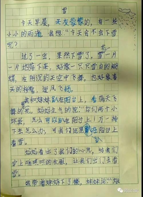 抗击疫情学校报道-抗击疫情学校新闻稿？-第1张图片-德宏生活网