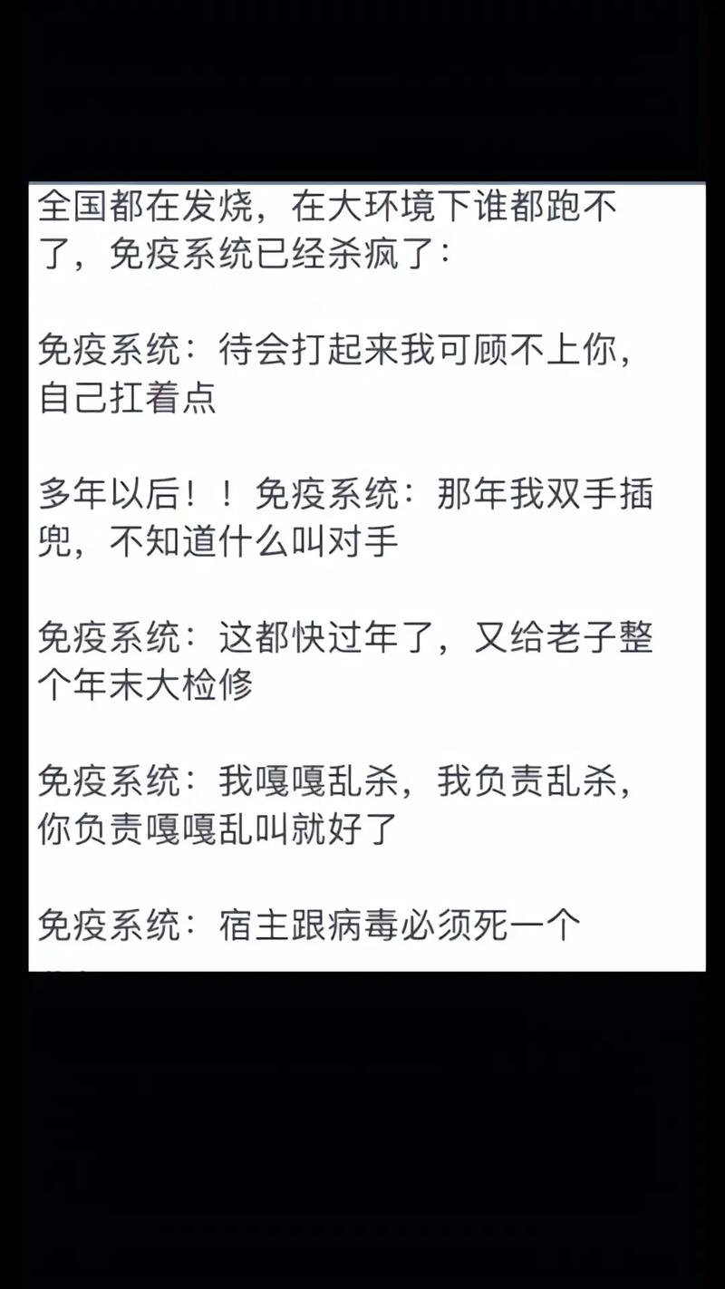 新疆疫情的根源-新疆疫情从何而来？-第2张图片-德宏生活网