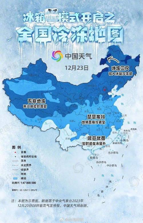 哪些地区没有疫情-近来哪些地区没有疫情?-第1张图片-德宏生活网 哪些地区没有疫情-近来哪些地区没有疫情?-第1张图片-德宏生活网