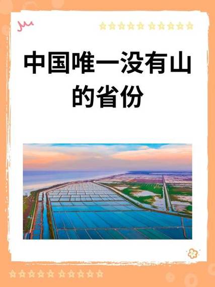 哪些地区没有疫情-近来哪些地区没有疫情?-第4张图片-德宏生活网 哪些地区没有疫情-近来哪些地区没有疫情?-第4张图片-德宏生活网