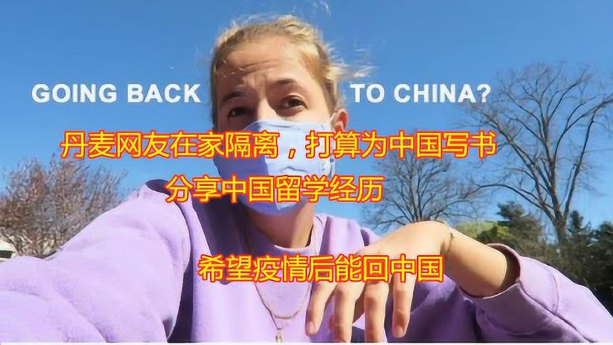 疫情当前就出国，疫情 出国-第5张图片-德宏生活网