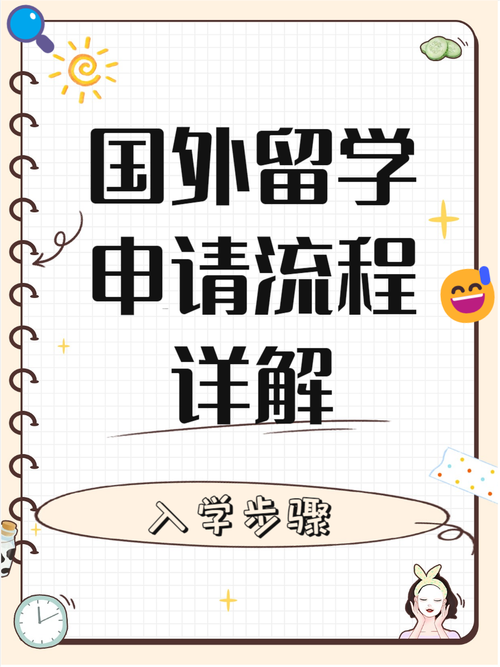 疫情当前就出国，疫情 出国-第6张图片-德宏生活网