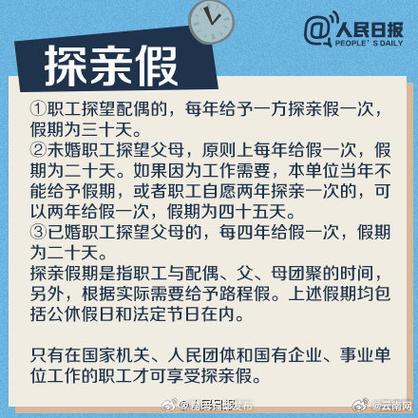 疫情封闭多久解除-疫情封了多长时间？-第2张图片-德宏生活网