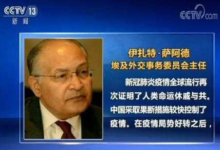 中方支持各国疫情-中国支持国外抗疫?-第1张图片-德宏生活网 中方支持各国疫情-中国支持国外抗疫?-第1张图片-德宏生活网