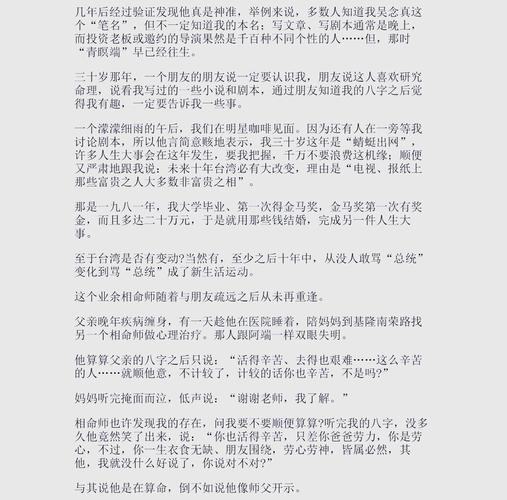 疫情在家的报道，疫情居家新闻稿-第3张图片-德宏生活网