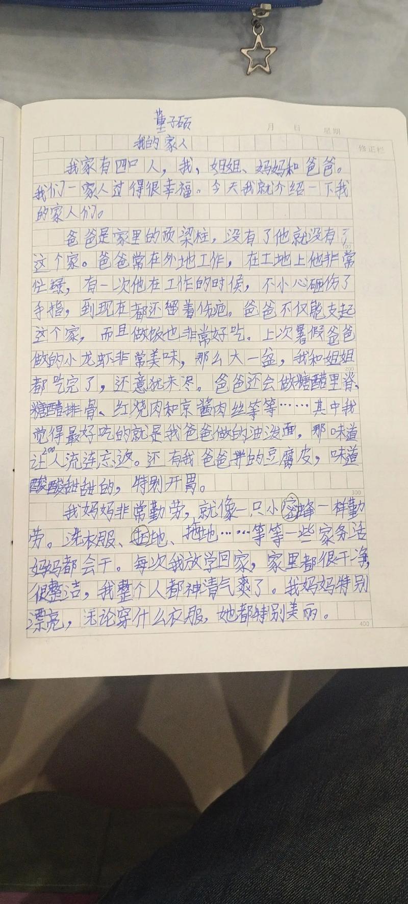 疫情在家的报道，疫情居家新闻稿-第5张图片-德宏生活网