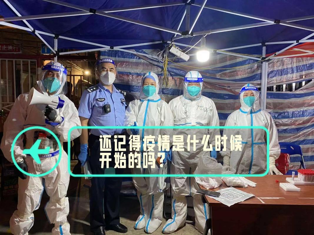 全球疫情暴发时间，全球疫情爆发是哪一天-第4张图片-德宏生活网