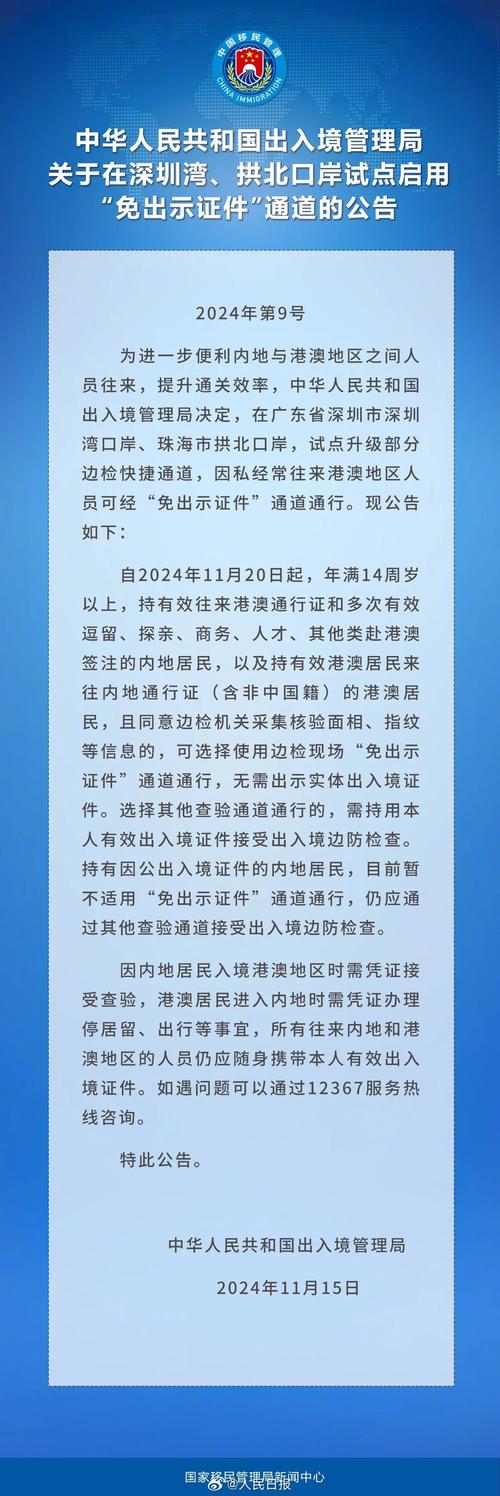 现在中国疫情入境_现在中国疫情入境最新政策-第1张图片-德宏生活网