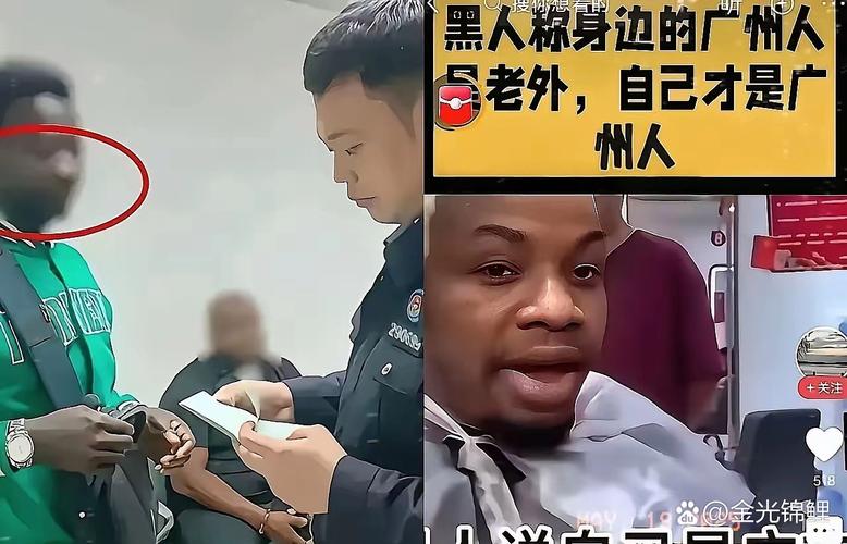 关于广州非洲黑人疫情的信息-第5张图片-德宏生活网