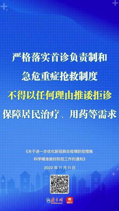 五精准加强疫情，疫情防控一精准三确保五落实-第1张图片-德宏生活网